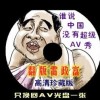 7777788888管家婆老家丫